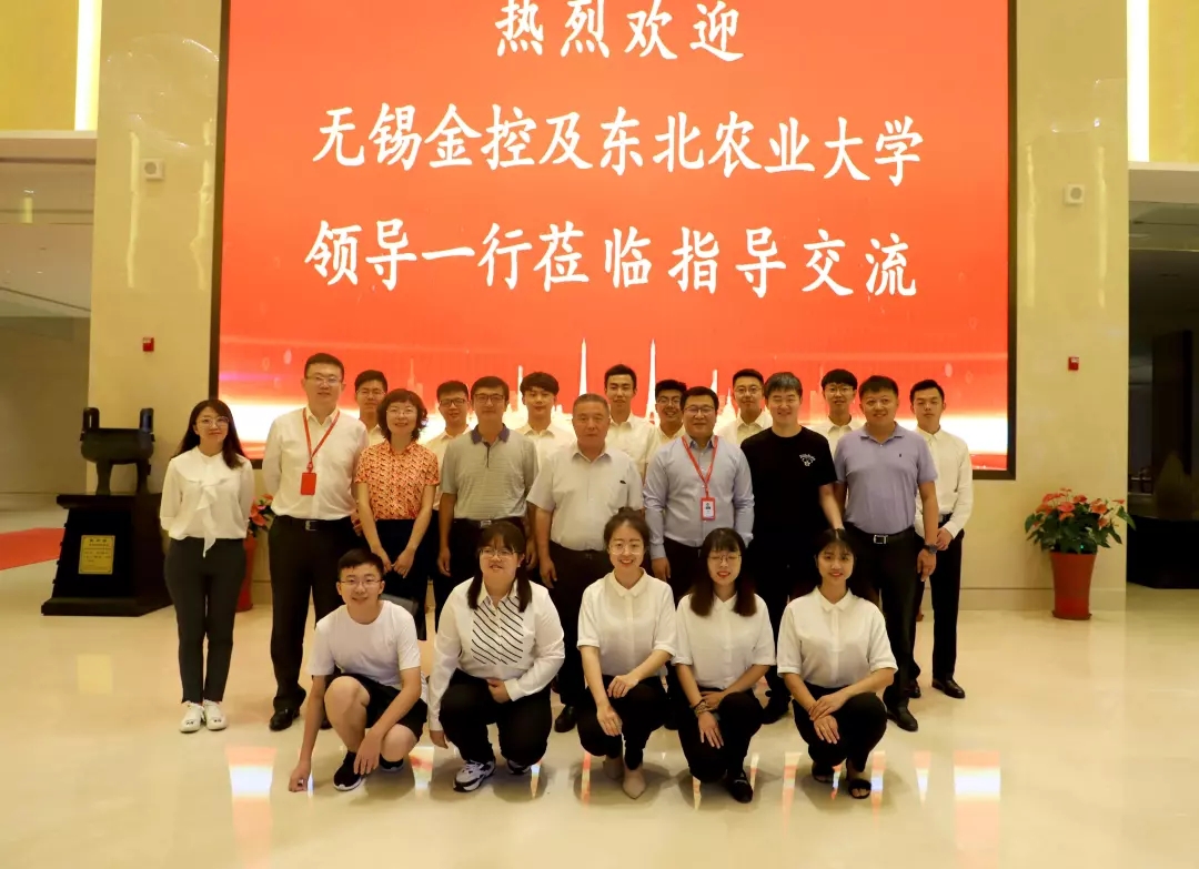 校企融合关键词：科技、金融、人才 | 东北农业大学党委书记孙登林一行参访伟德国际1946bv官网