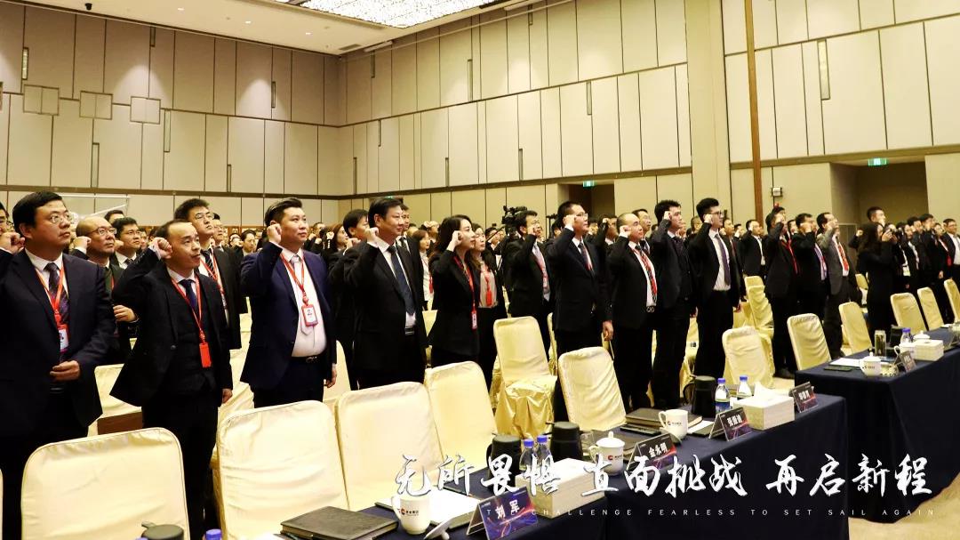 全面开局  2020伟德国际1946bv官网开启奋斗新征程
