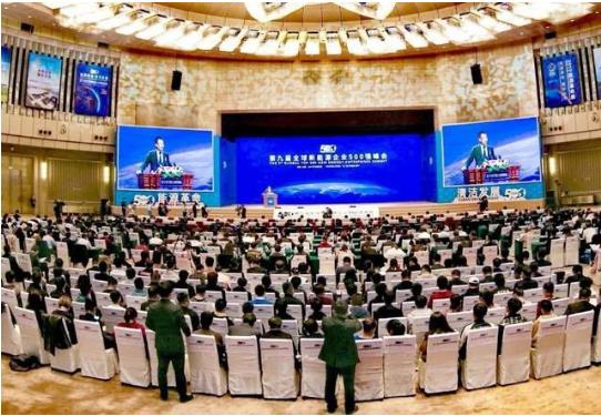 【 新京报】 伟德国际1946bv官网入选“2019全球新能源企业500强”