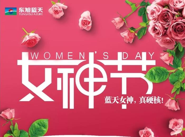  伟德国际1946bv官网女神，真硬核！