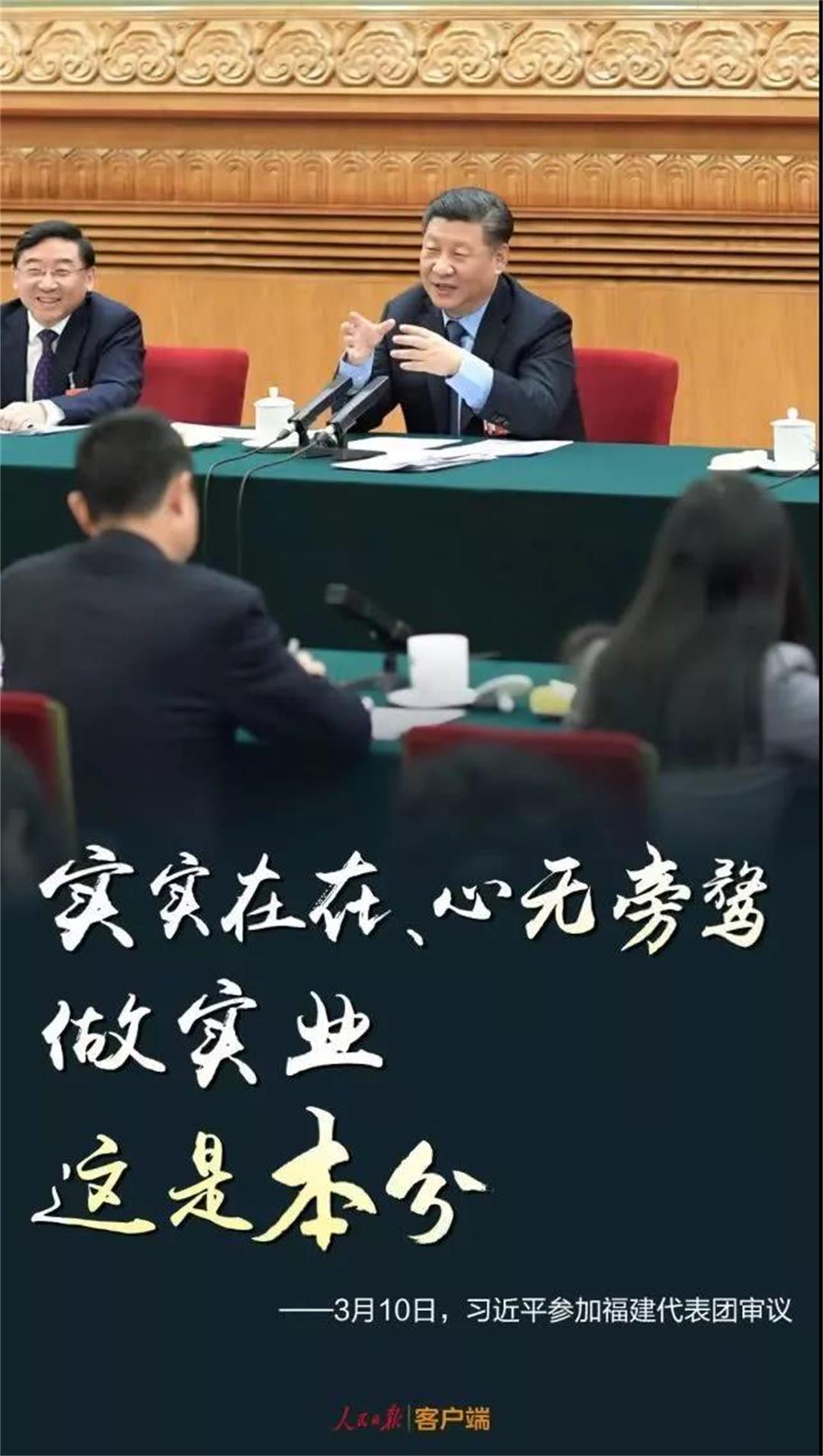 做好实业，让伟德国际1946bv官网永不褪色