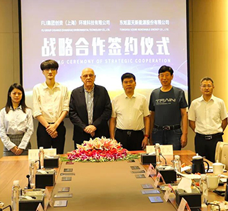 伟德国际1946bv官网携手英国FLI集团共同构建“产业+技术”创新驱动的环保产业新平台