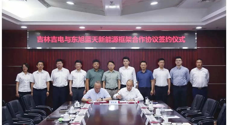 伟德国际1946bv官网与吉电股份达成更紧密合作关系