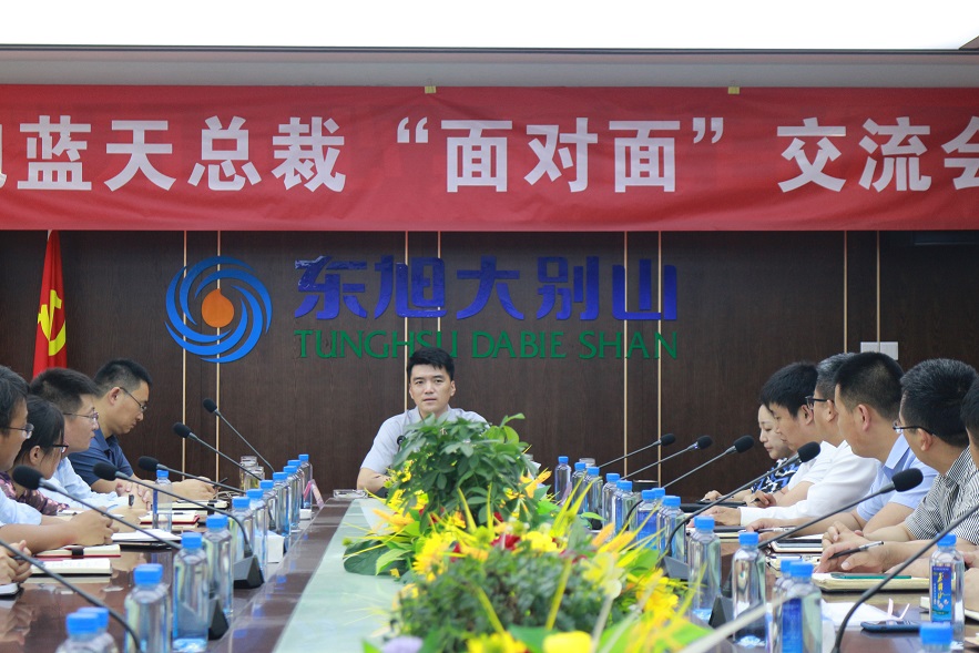 伟德国际1946bv官网文化 | 赵艳军赴安徽金寨指导工作 与员工座谈交流