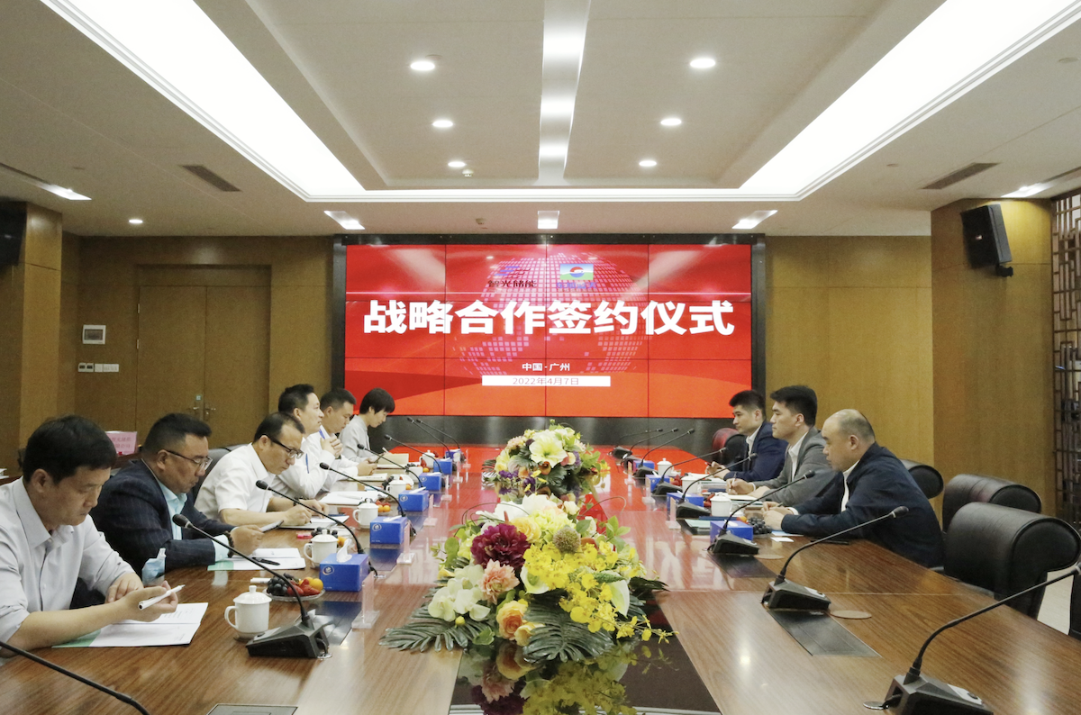 要闻｜伟德国际1946bv官网与智光储能签署战略合作协议 携手进军储能市场