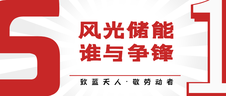 致伟德国际1946bv官网人·敬劳动者｜高健：建设今天的现场 开拓明天的市场