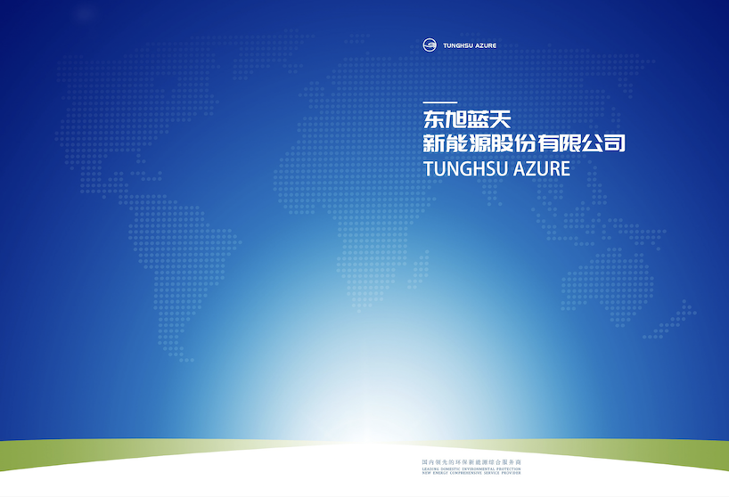 伟德国际1946bv官网2022版企业介绍